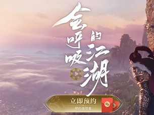 逆水寒手游什么时候可以玩(逆水寒手游什么时候可以玩龙吟)
