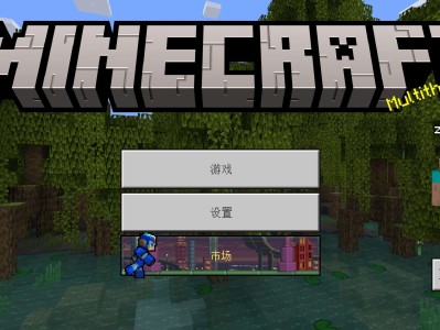 【MC开发者】Minecraft 1.19.63.01游戏攻略_手游下载