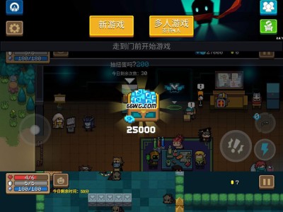 元气骑士2022破解版全无限下载4.2.3_元气骑士2022破解版全无限下载423版本