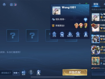 攀个大哥.游戏攻略_手游下载