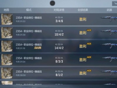 【闲聊】枪圣局五杀，火线时刻没有记录。游戏攻略_手游下载