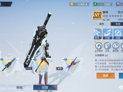 幻塔武器强度排行2.0_幻塔武器强度排行2023 贴吧