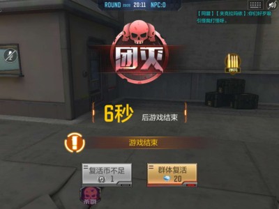 【闲聊】我去好多挂机的呀，气死人了。游戏攻略_手游下载