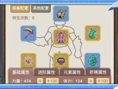 【手游推荐】小小勇士游戏攻略_手游下载