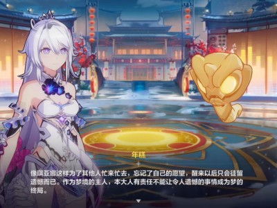 崩坏3周年庆什么时候，崩坏三周年庆是什么时候?2022