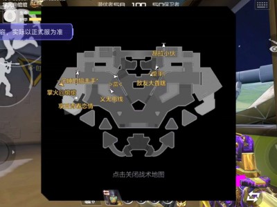 【资讯】失重空间模式再返场，平衡性将迎来调整游戏攻略_手游下载