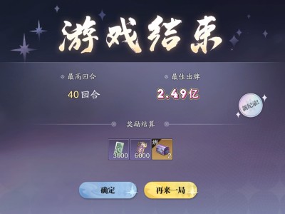 天涯明月刀手游账号，天涯明月刀手游账号注销