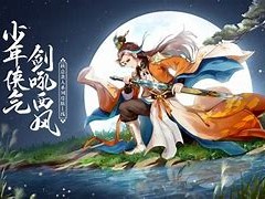 剑临诸天免费全文阅读叶玄百度，剑临诸天免费全文阅读叶玄顶点