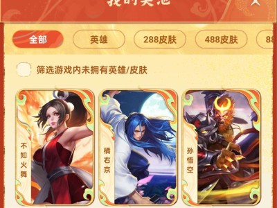 连一个伴生皮肤都不给。游戏攻略_手游下载