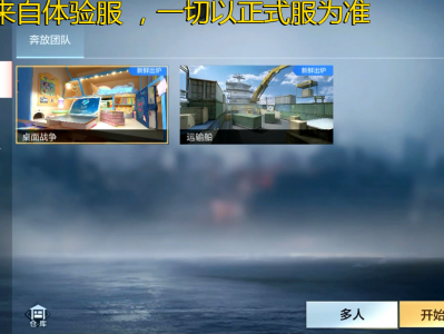 【资讯】奔放团队来袭，全新猎弩、黑龙魂双重出击      转载游戏攻略_手游下载