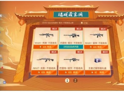 【资讯】谜城币获取方式指南，巴雷特极光不屈老兵开放获取游戏攻略_手游下载