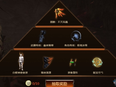 流放之路有手游吗(流放之路手游下载官网)