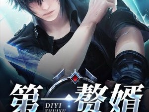 关于神武战王全文免费阅读下载的信息