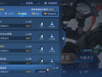 【交流】 【王者荣耀小丑】离谱挑战赛游戏攻略_手游下载