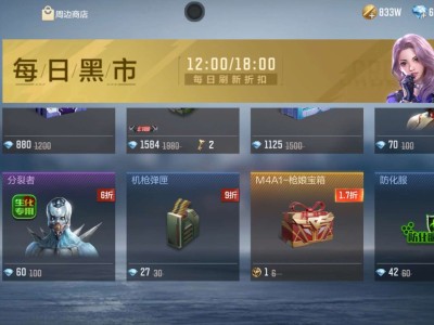 【闲聊】每日最黑，游戏攻略_手游下载