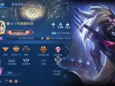【交流】找一个徒弟 刷师徒任务得老夫子皮肤游戏攻略_手游下载