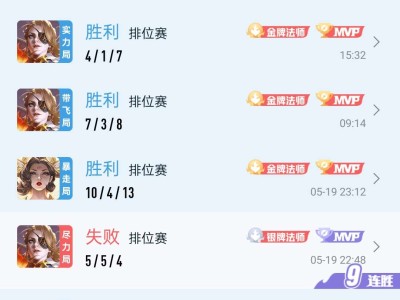 请叫我国服米莱狄！游戏攻略_手游下载