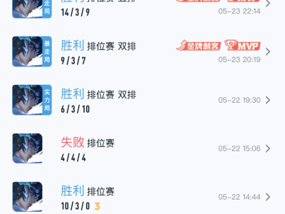 都给我去玩大司命游戏攻略_手游下载
