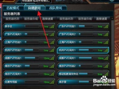 逆战官网人工客服_逆战客服中心在线客服