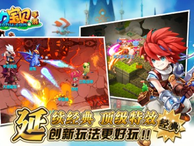 魔力宝贝单机版_魔力宝贝单机版怀旧