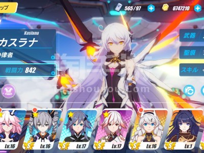 崩坏3rd日服官网下载地址的简单介绍