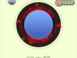 【搬砖攻略】球球大作战暗之翼游戏攻略_手游下载