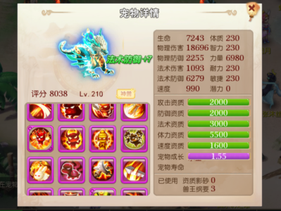 梦幻西游手游图片，梦幻西游手游图片大全
