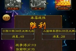 三国志15消息(三国志15开发消息)