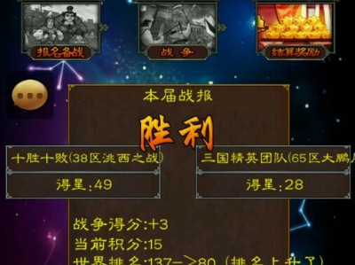 三国志15消息(三国志15开发消息)