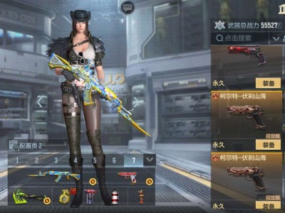 【闲聊】搞几把柯尔特手枪游戏攻略_手游下载