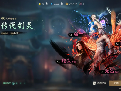 剑灵洪门崛起极魔体(剑灵洪门崛起官网首页)