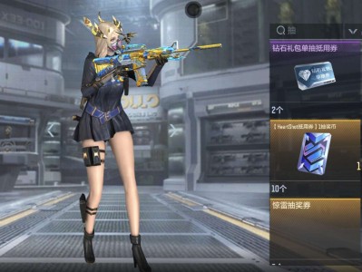 【闲聊】Heartshat女团抽奖币游戏攻略_手游下载
