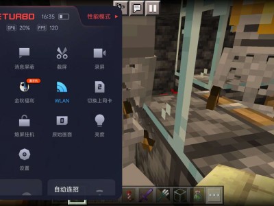 【求助】120帧的我的世界游戏攻略_手游下载