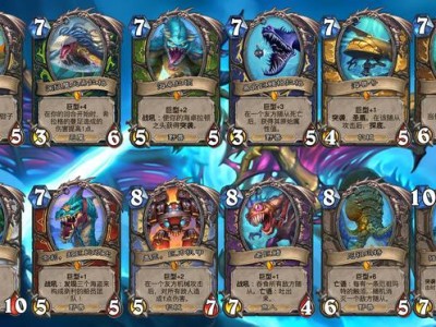 炉石传说巨型(炉石传说巨型什么意思)