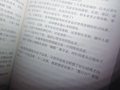 【王者女神】我说我早上手机怎么关机了游戏攻略_手游下载