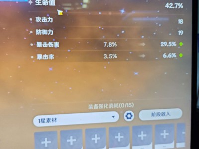 【交流】黄金头游戏攻略_手游下载