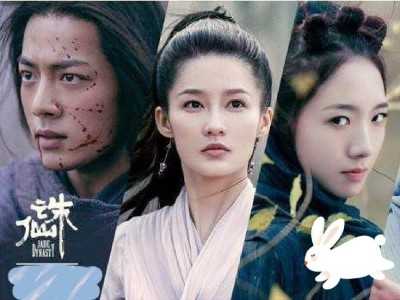 诛仙2电影版免费观看(诛仙电影版免费观看完整版高清)