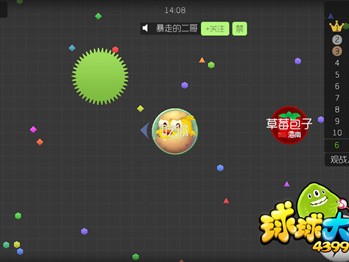 球球大作战在哪里下载，球球大作战在哪个软件可以下载