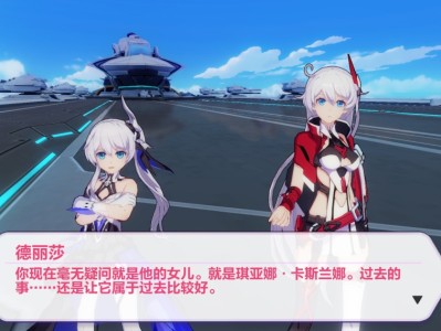 崩坏三漏洞消除(崩坏3出bug怎么报错)