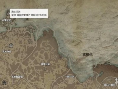 【快爆攻略】暗黑4漫水深渊怎么解锁？游戏攻略_手游下载