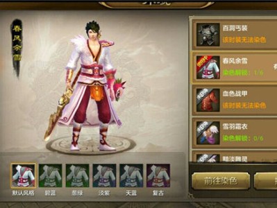 天龙八部手游哪个门派厉害(天龙八部手游哪个门派厉害2023)