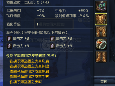 永恒之塔吧精灵宏，永恒之塔精灵宏怎么设置