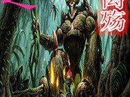 暗黑破坏神之毁灭好看吗_暗黑破坏神之毁灭从什么时候开始写的