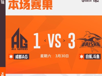 【资讯】N9疯狂带飞，BS以3-1击败成都AG，率先挺进胜者组决游戏攻略_手游下载