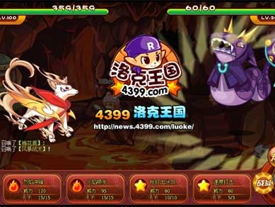 4399洛克王国登录又要重登(洛克王国登陆没反应)