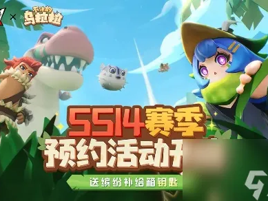 下载派对香肠的软件(下载派对香肠的软件有哪些)