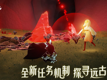 光遇全物品版下载安卓官网(光遇全物品版最新版2021下载)