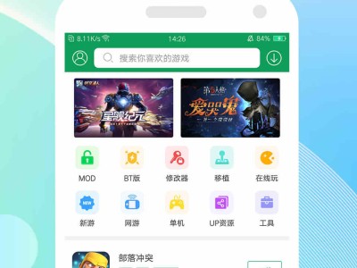 4399游戏盒下载免费(4399官方正版下载安装免费最新)