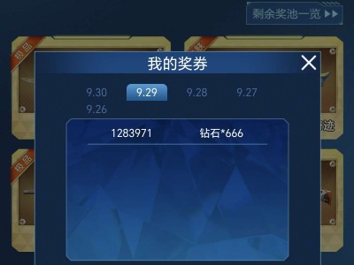【闲聊】中秋节快乐游戏攻略_手游下载