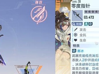 幻塔武器强度排行贴吧的简单介绍